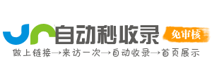 浦江镇投流吗,是软文发布平台,SEO优化,最新咨询信息,高质量友情链接,学习编程技术,b2b